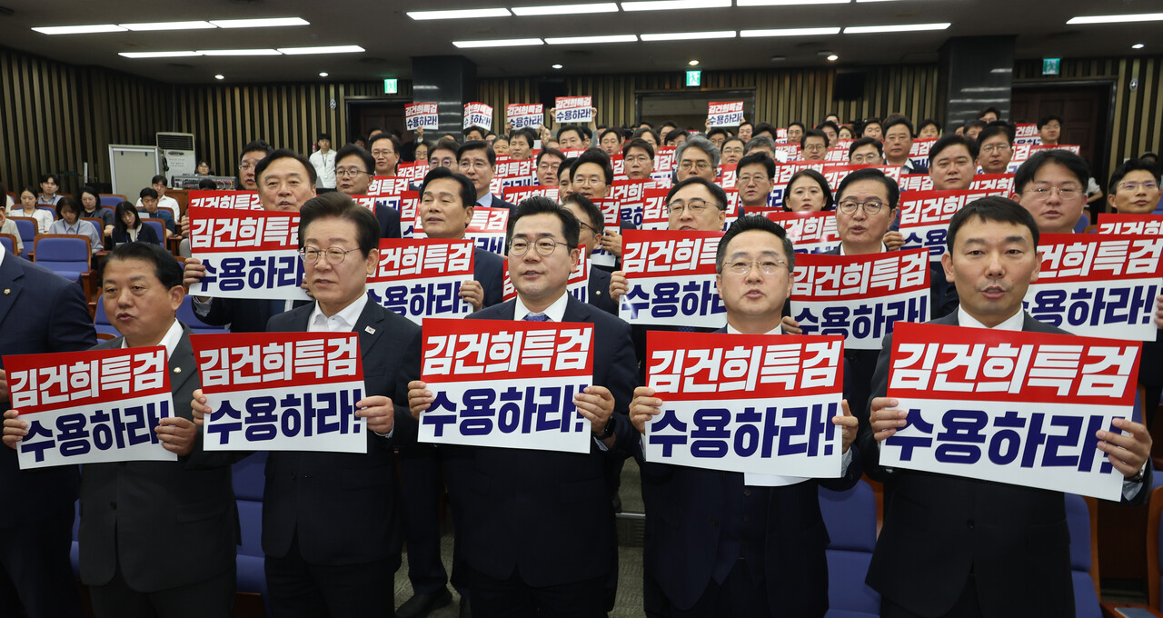 더불어민주당 이재명 대표와 의원들이 19일 서울 여의도 국회에서 열린 당 의원총회에서 국민의힘의 김건희 여사 특검법 수용 촉구 및 김 여사의 공천개입 의혹 규탄 피켓팅을 하고 있다./사진=뉴시스