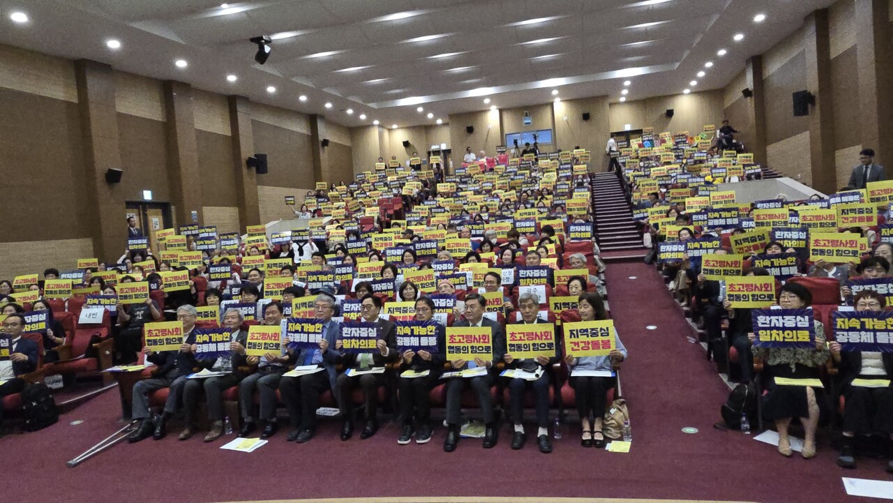 지난 25일 국회 대회의실에서 한국사협  30주년을 축하하기 위한 기념행사가 개최됐다. 2024.09.25/사진=조은결 기자