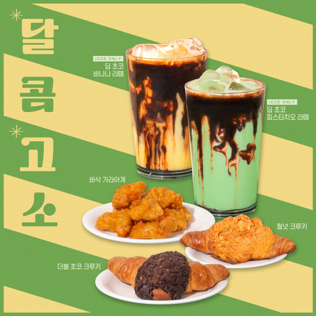 백억커피 이미지