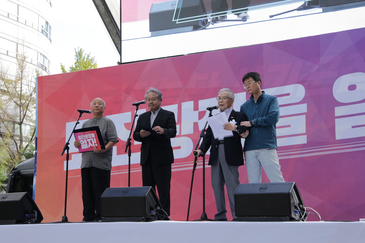 28일 서울 중구 숭례문 앞 도로에서 윤석열 정권 퇴진 시국대회가 열렸다. 왼쪽부터 박석운 윤석열정권퇴진운동본부 상임대표, 이홍정 자주통일평화연대 상임대표 의장, 김상근 전국비상시국회의 상임고문 2024.09.28/사진=조은결 기자