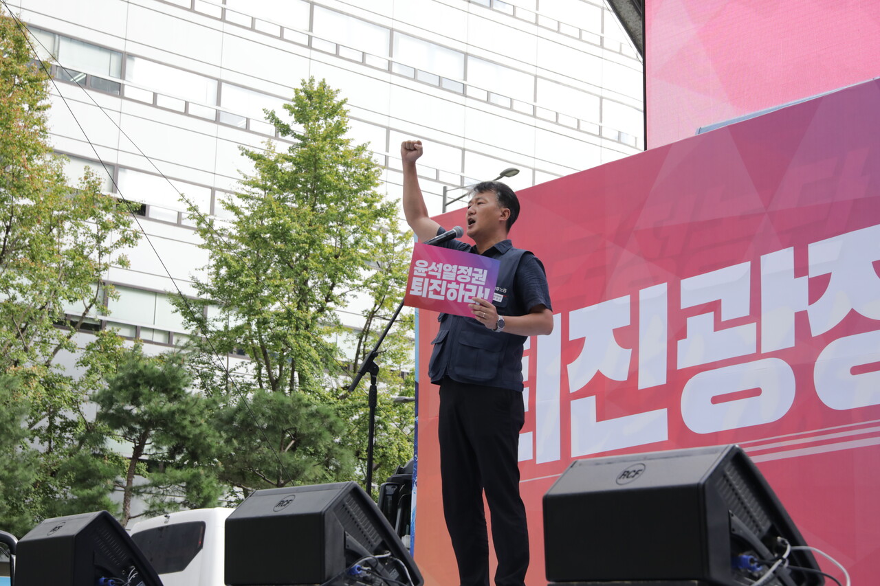 28일 서울 중구 숭례문 앞 도로에서 윤석열 정권 퇴진 시국대회가 열렸다. 발언하는 양경수 민주노총 위원장 2024.09.28/사진=조은결 기자