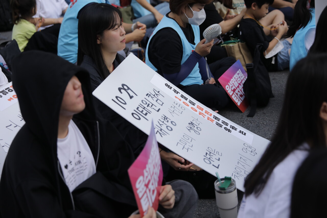 28일  서울 중구 숭례문 앞 도로에서 윤석열 정권 퇴진 시국대회가 열렸다. 시민들의 피켓2024.09.28/사진=조은결 기자