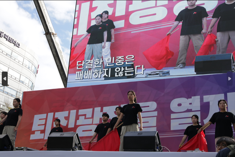 28일  서울 중구 숭례문 앞 도로에서 윤석열 정권 퇴진 시국대회가 열렸다. 선동깃발무 '달견한 민중은 패배하지 않는다' 공연 2024.09.28/사진=조은결 기자