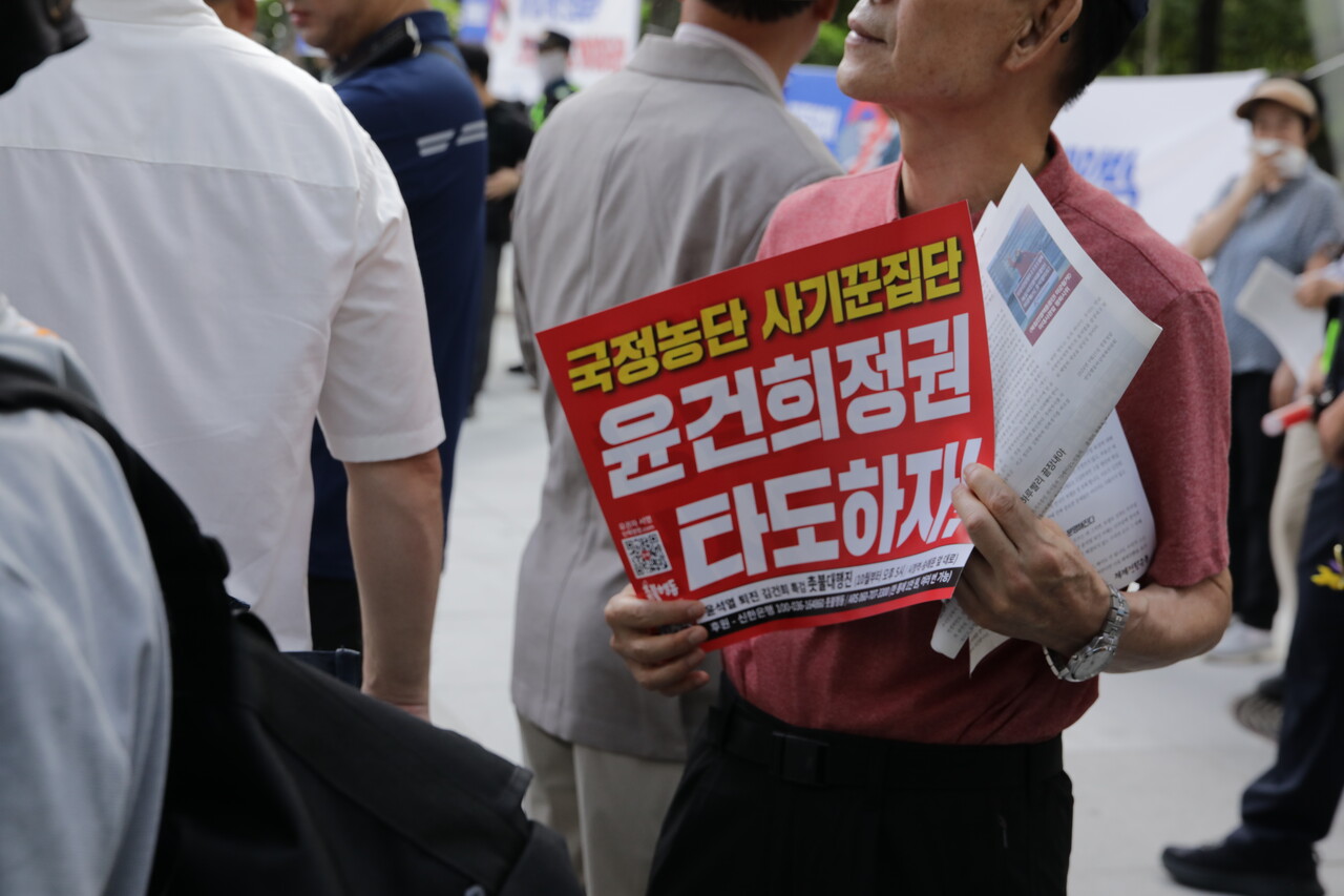 28일  서울 중구 숭례문 앞 도로에서 윤석열 정권 퇴진 시국대회가 열렸다. 시민들의 피켓2024.09.28/사진=조은결 기자