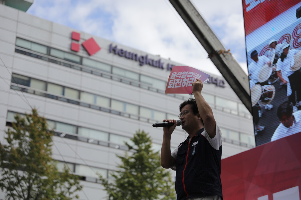 28일  서울 중구 숭례문 앞 도로에서 윤석열 정권 퇴진 시국대회가 열렸다. 2024.09.28/사진=조은결 기자