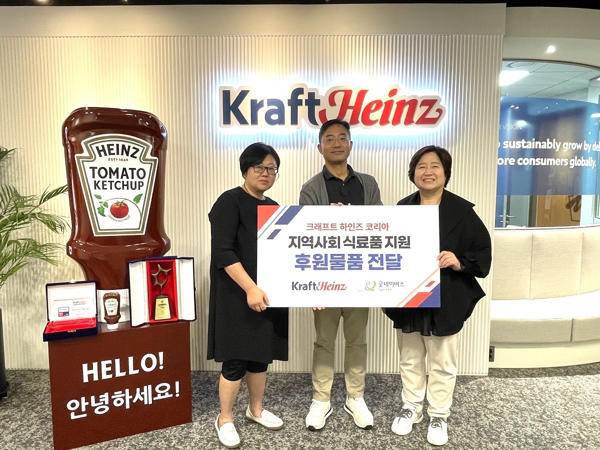 크래프트 하인즈 코리아-굿네이버스 서울지역본부, 지역사회 생활 지원을 위한 식료품 전달 < 사회연대경제 < 기사본문 - 이로운넷