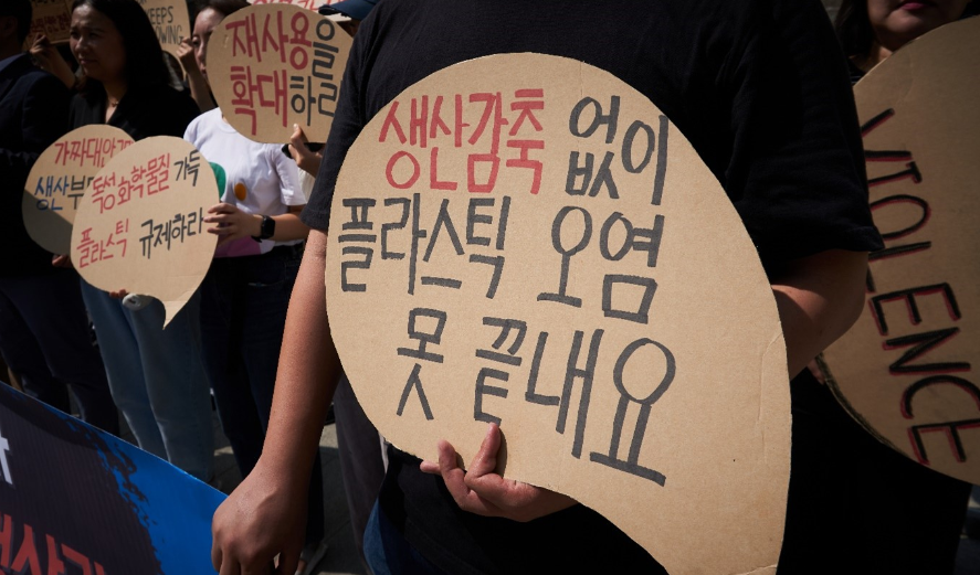 사진=환경운동연합