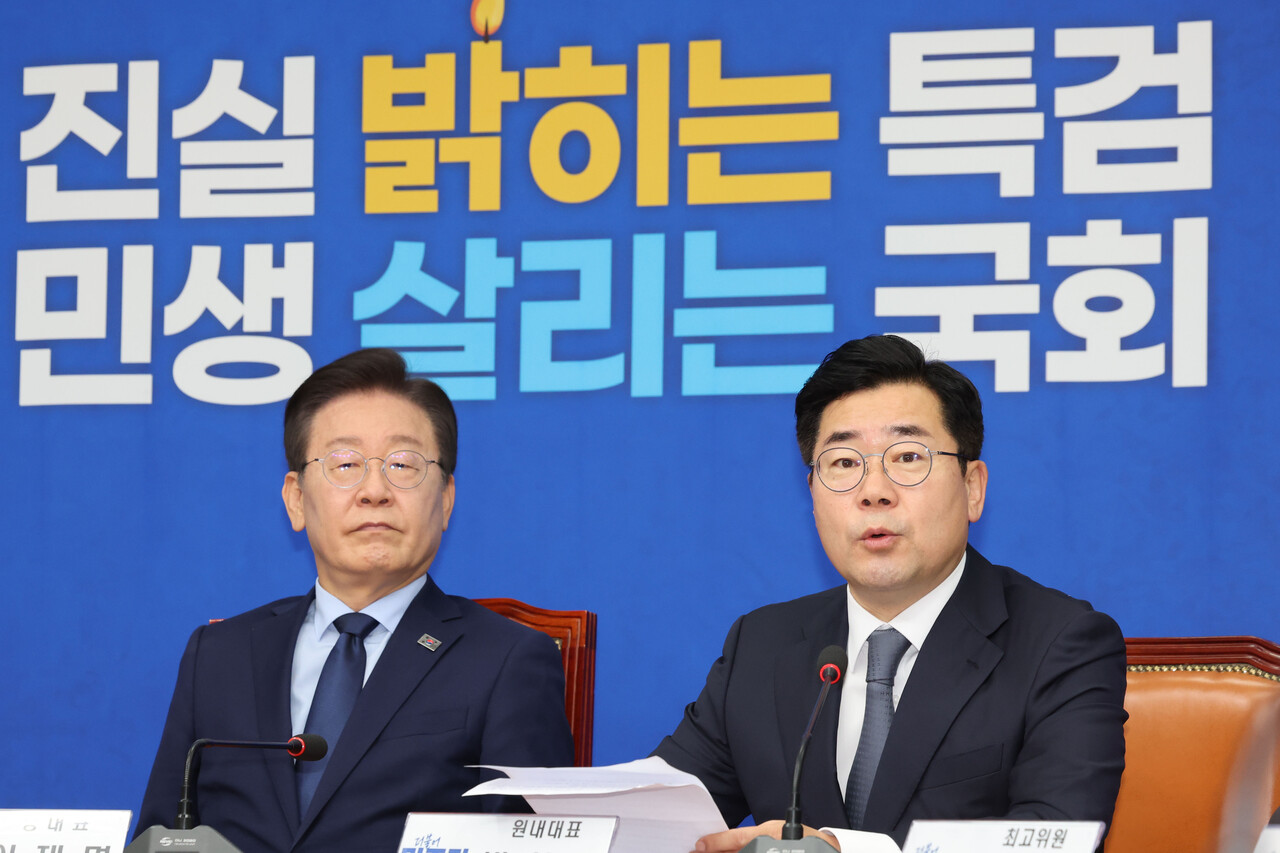 박찬대 더불어민주당 원내대표가 14일 오전 서울 여의도 국회에서 열린 최고위원회의에서 발언하고 있다. /사진=뉴시스