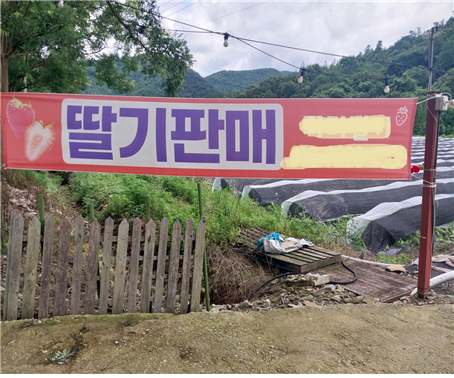 /사진 제공=아시아의친구들