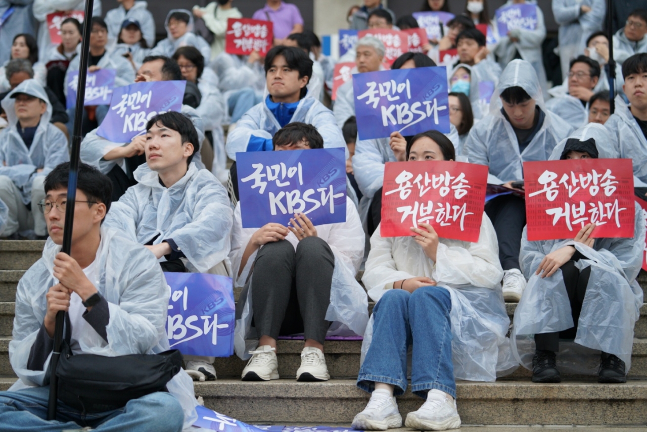 지난 18일 서울 여의도 KBS 본관 앞에서 전국언론노조 KBS본부가 주최한 결의대회 모습. /사진=전국언론노조 KBS본부