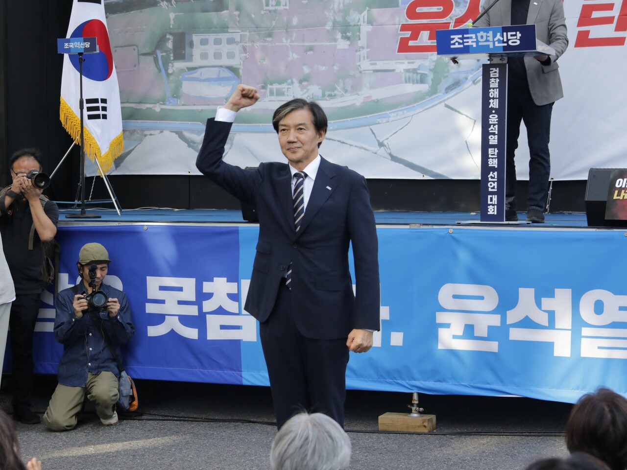 26일 조국혁신당이 대검찰청이 위치한 서울 서초역 8번 출구 앞에서 '검찰 해체·윤석열 탄핵 선언대회'를 개최했다. 인사하는 조국 조국혁신당 대표 2024.10.26/사진=조은결 기자