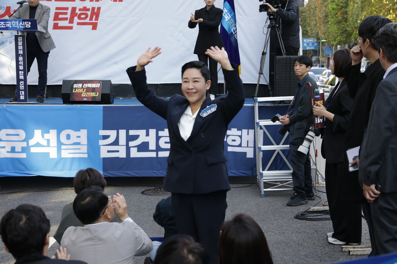 26일 조국혁신당이 대검찰청이 위치한 서울 서초역 8번 출구 앞에서 '검찰 해체·윤석열 탄핵 선언대회'를 개최했다.  인사하는 김재원 조국혁신당 의원 2024.10.26/사진=조은결 기자