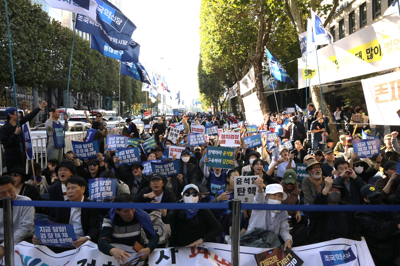 26일 조국혁신당이 대검찰청이 위치한 서울 서초역 8번 출구 앞에서 '검찰 해체·윤석열 탄핵 선언대회'를 개최했다. 구호 외치는 조국혁신당 당원들 2024.10.26/사진=조은결 기자