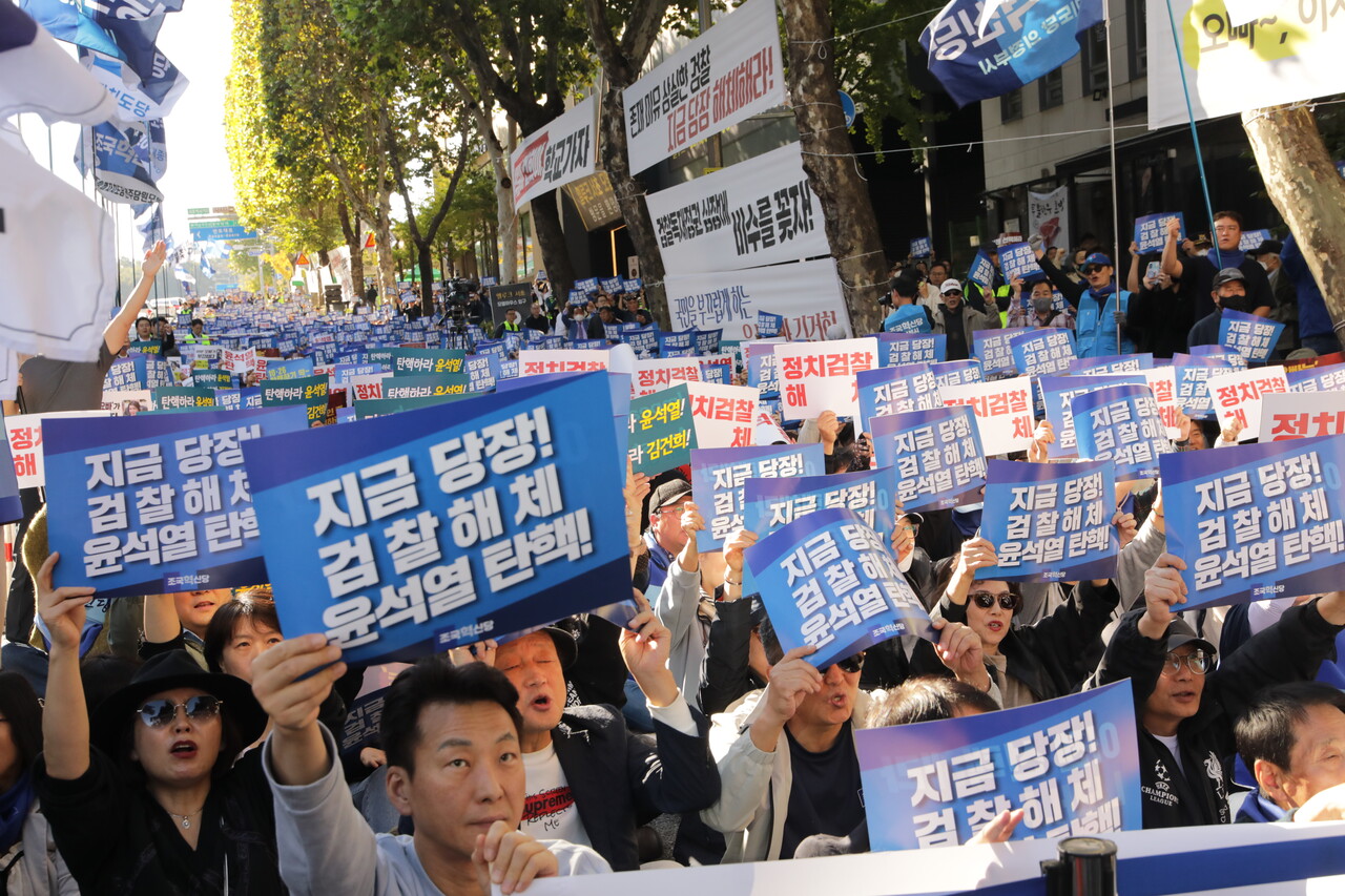26일 조국혁신당이 대검찰청이 위치한 서울 서초역 8번 출구 앞에서 '검찰 해체·윤석열 탄핵 선언대회'를 개최했다. 구호 외치는 조국혁신당 당원들 2024.10.26/사진=조은결 기자
