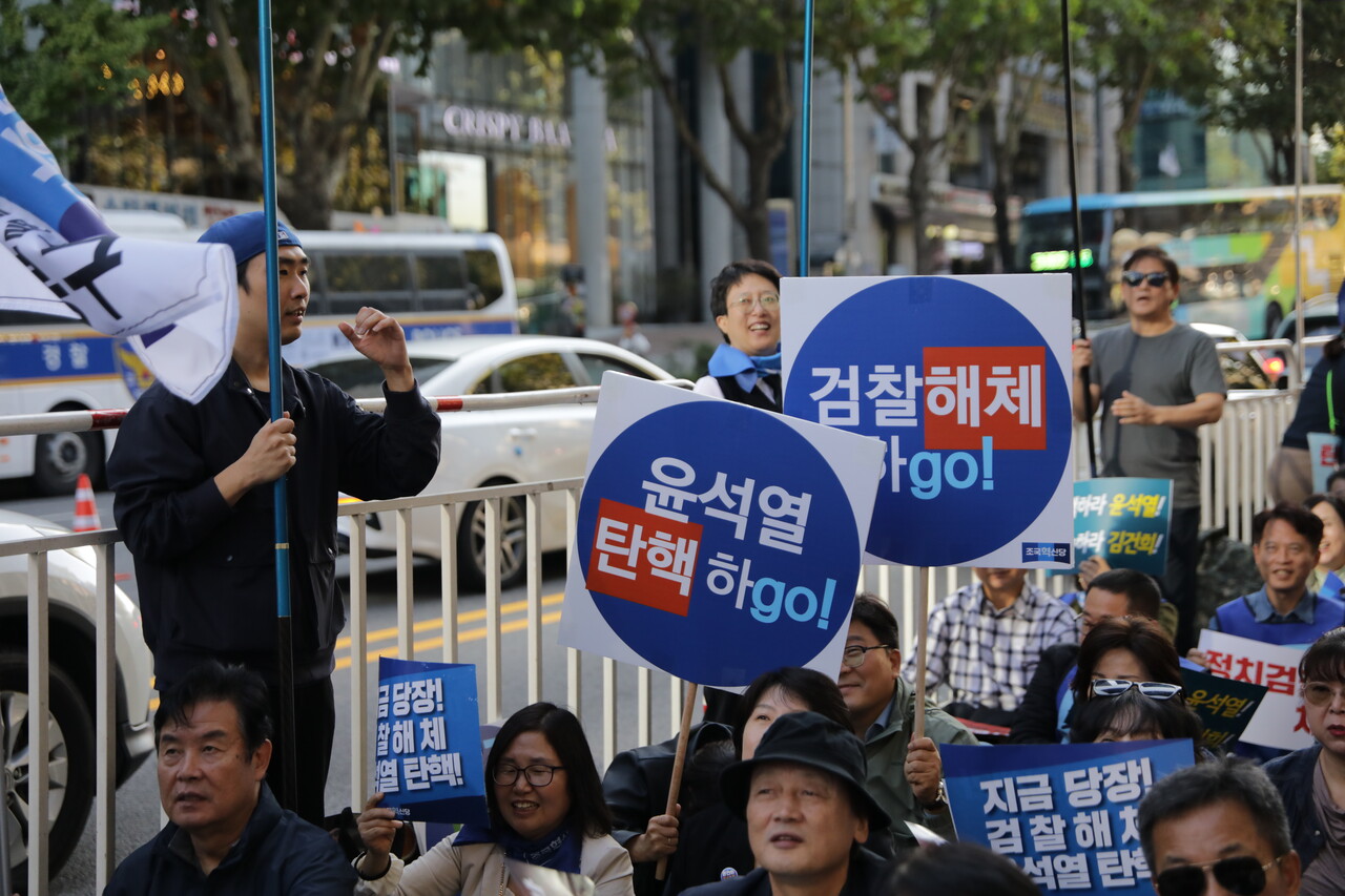 26일 조국혁신당이 대검찰청이 위치한 서울 서초역 8번 출구 앞에서 '검찰 해체·윤석열 탄핵 선언대회'를 개최했다. 구호 외치는 조국혁신당 당원들 2024.10.26/사진=조은결 기자