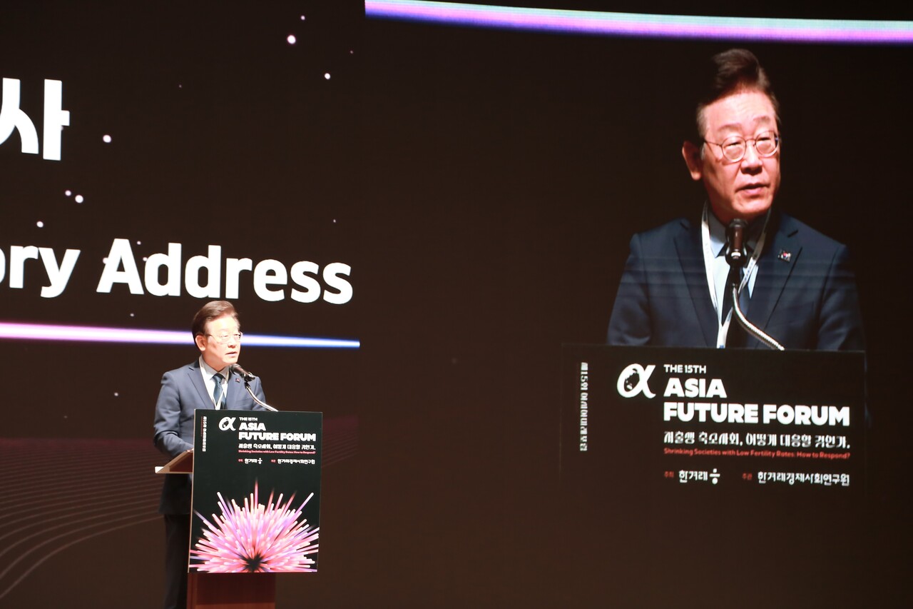 제15회 아시아미래포럼에서 이재명 의원이 축사를 하고 있다. / 2024. 10. 24. 이수진 에디터