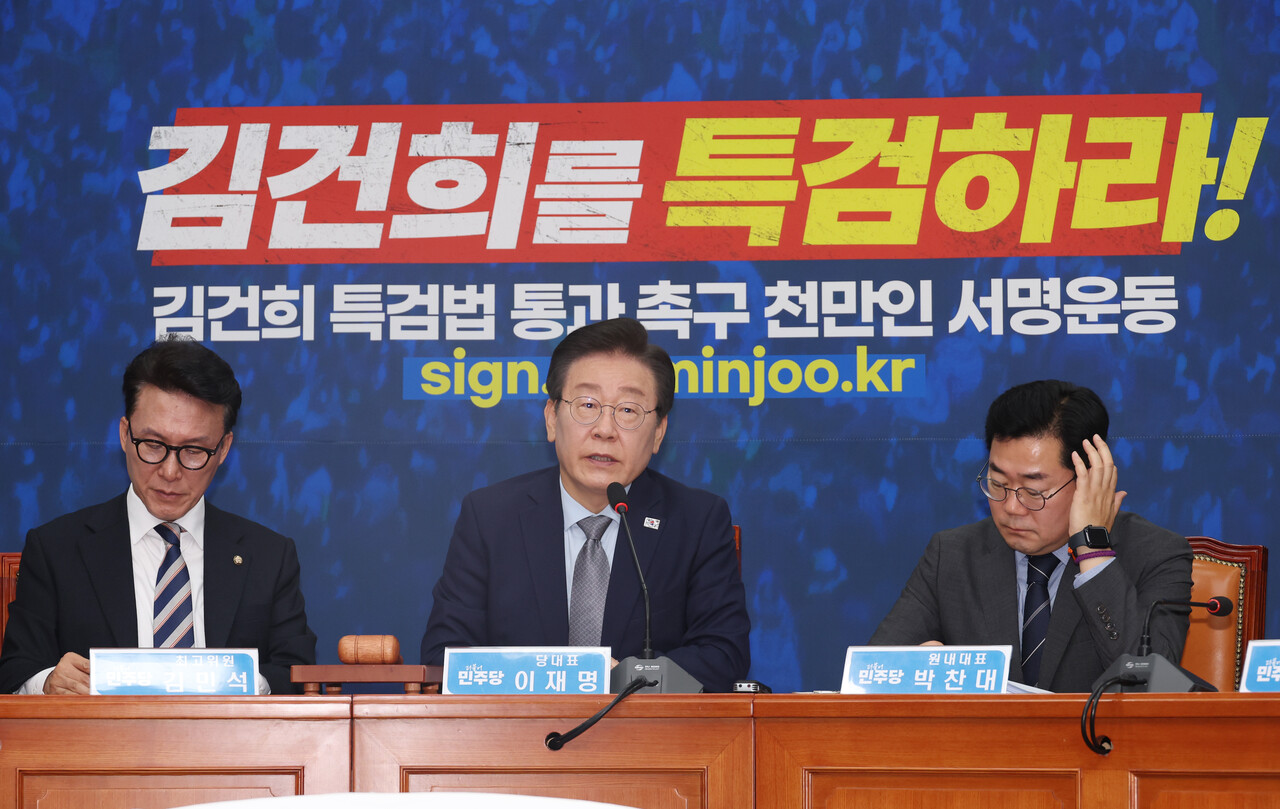 이재명 더불어민주당 대표가 4일 서울 여의도 국회에서 열린 최고위원회의에서 발언하고 있다. /사잔=뉴시스