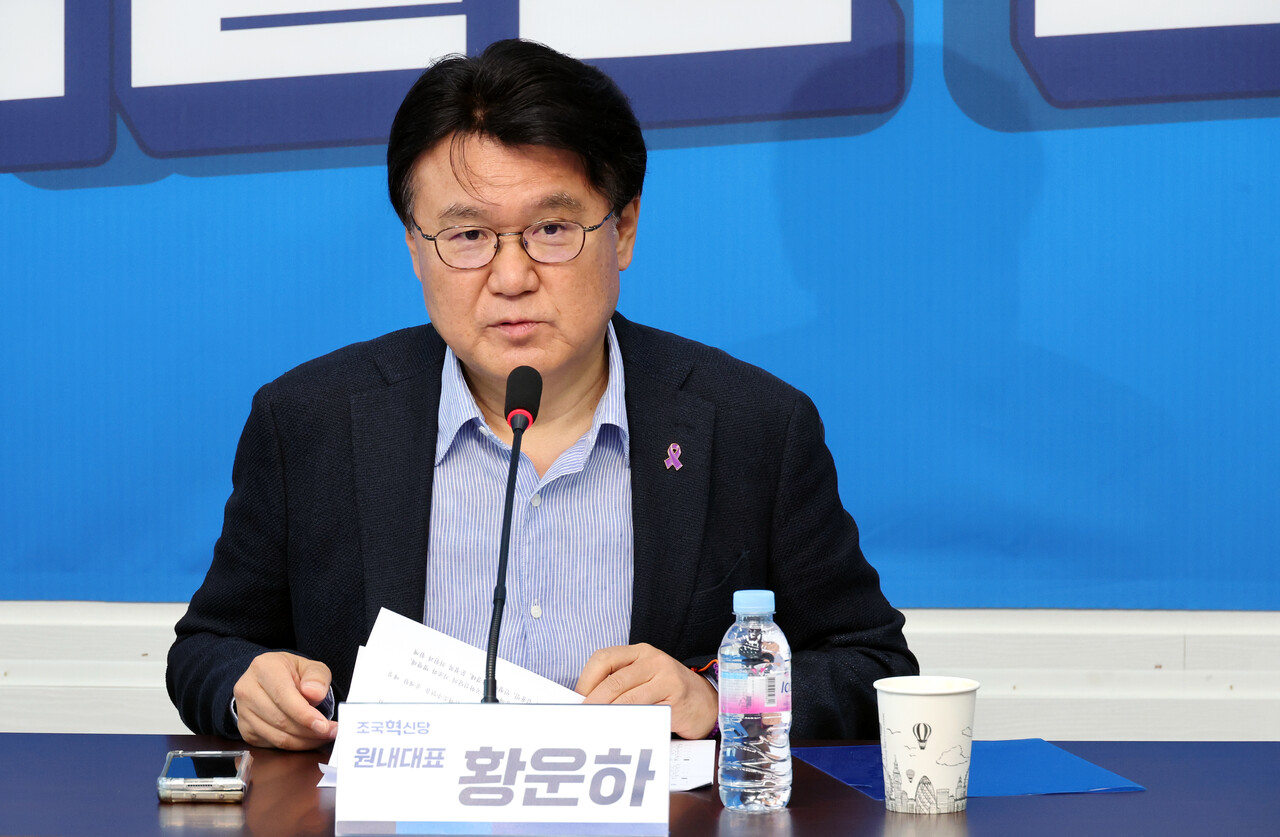 황운하 조국혁신당 원내대표가 3일 오전 서울 여의도 국회에서 열린 11월 국회 전략과 전망 관련 기자간담회에서 발언하고 있다. /사진=뉴시스