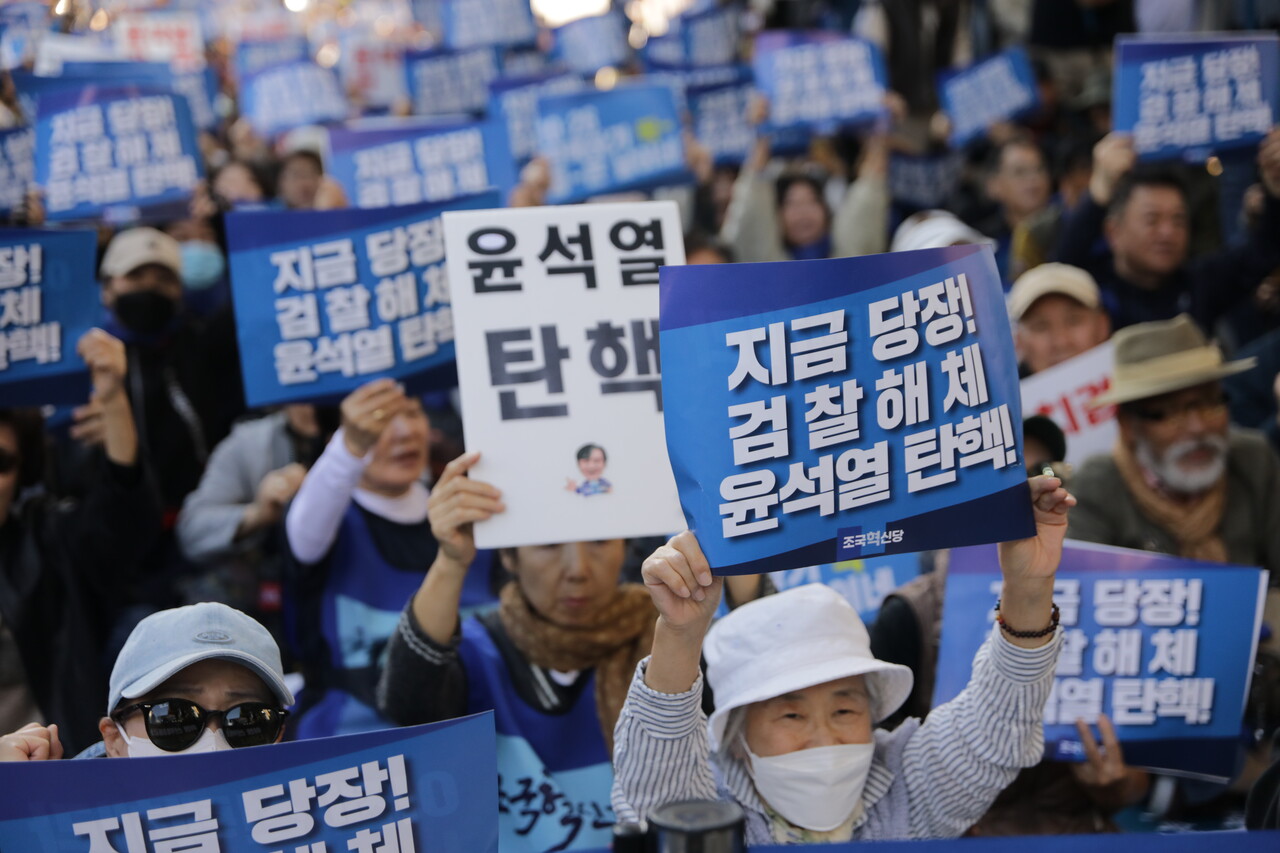 26일 조국혁신당이 대검찰청이 위치한 서울 서초역 8번 출구 앞에서 '검찰 해체·윤석열 탄핵 선언대회'를 개최했다. 구호 외치는 조국혁신당 당원들 2024.10.26/사진=조은결 기자