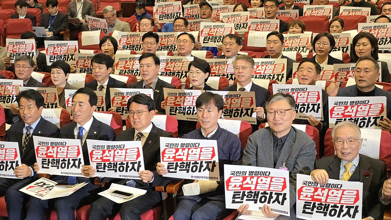 13일 국회 국회의원회관 대회의실서 더불어민주당과 조국혁신당, 진보당, 사회민주당, 기본소득당 등 야 5당 의원 40여명이 참여한 '윤석열 탄핵 국회의원 연대'가 공식 출범했다. 2024.11.13/사진=조은결 기자