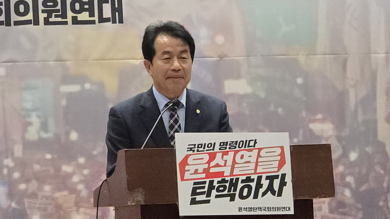 13일 국회 국회의원회관 대회의실서 더불어민주당과 조국혁신당, 진보당, 사회민주당, 기본소득당 등 야 5당 의원 40여명이 참여한 '윤석열 탄핵 국회의원 연대'가 공식 출범했다. 발언하는 윤종오 진보당 원내대표. 2024.11.13/사진=조은결 기자