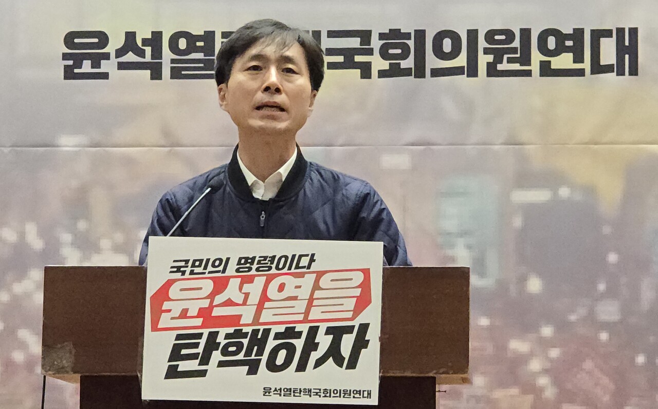 13일 국회 국회의원회관 대회의실서 더불어민주당과 조국혁신당, 진보당, 사회민주당, 기본소득당 등 야 5당 의원 40여명이 참여한 '윤석열 탄핵 국회의원 연대'가 공식 출범했다. 발언하는 한창민 사회민주당 대표. 2024.11.13/사진=조은결 기자