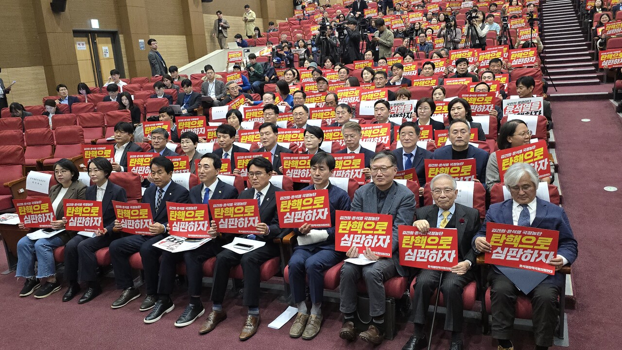 13일 국회 국회의원회관 대회의실서 더불어민주당과 조국혁신당, 진보당, 사회민주당, 기본소득당 등 야 5당 의원 40여명이 참여한 '윤석열 탄핵 국회의원 연대'가 공식 출범했다. 2024.11.13/사진=조은결 기자