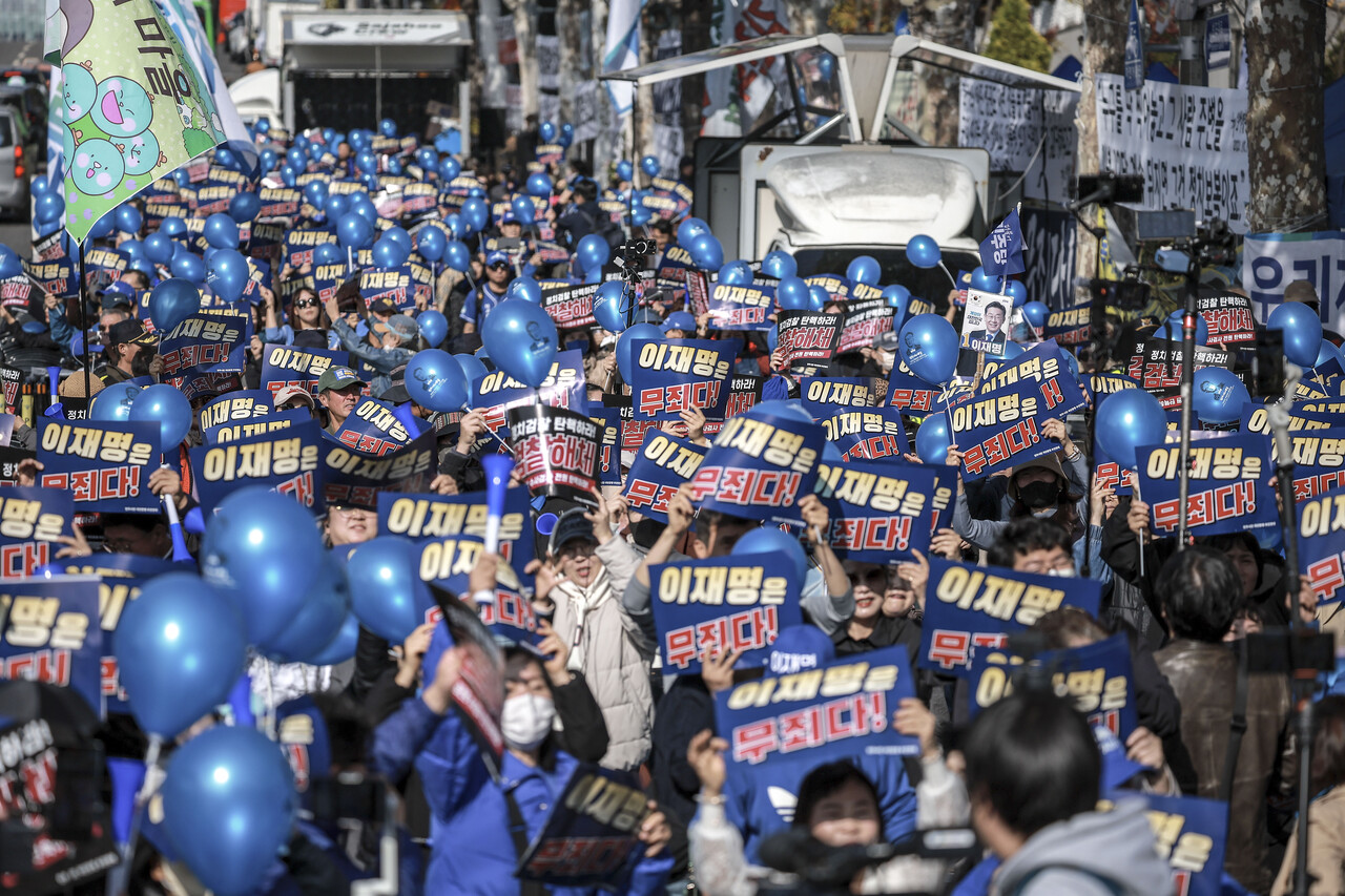 이재명 더불어민주당 대표의 선거법 위반 사건 관련 1심 선고 재판을 앞둔 15일 서울 서초구 서울중앙지방검찰청 인근에서 이재명 대표의 무죄 판결을 촉구하는 집회를 하고 있다. 2024.11.15./뉴시스