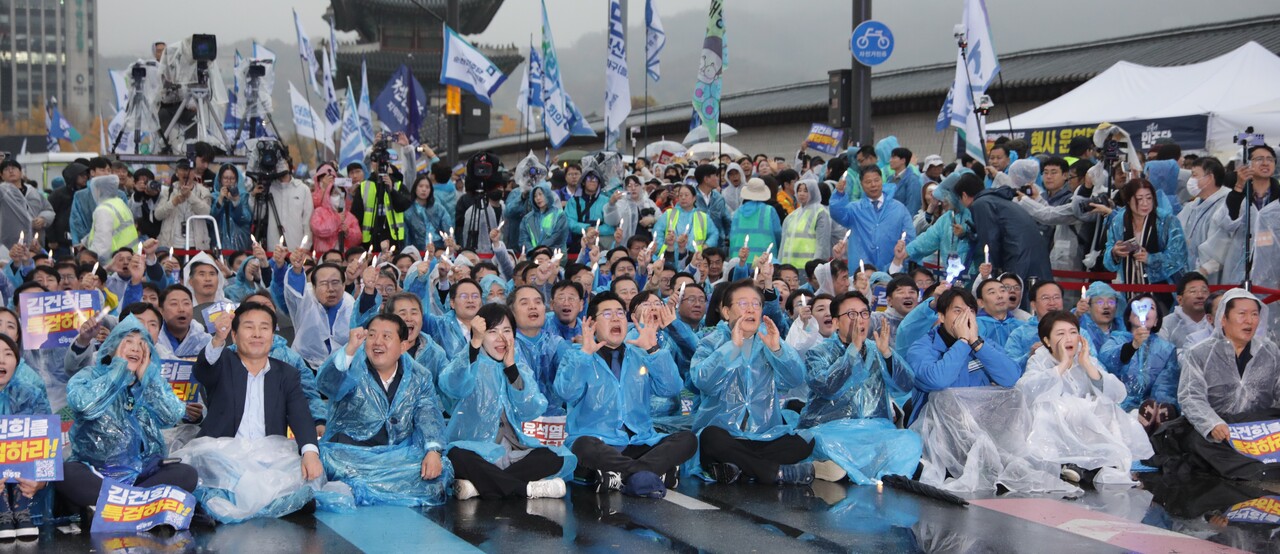  16일, 서울 종로구 광화문 일대서 더불어민주당의 '‘김건희 특검 수용, 국정농단 규명!' 윤석열을 거부한다 시민행진, 제 3차 국민 행동의 날' 장외집회가 열렸다. 2024.11.16/사진=조은결 기자