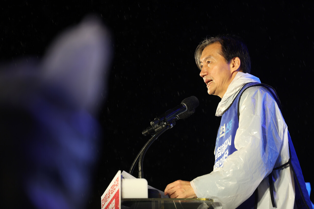 조국 조국혁신당 대표가 16일 서울 종로구 광화문 앞에서 열린 '김건희 특검 수용, 국정농단 규명! 윤석열을 거부한다 시민행진' 장외 집회에서 발언하고 있다./사진=뉴시스