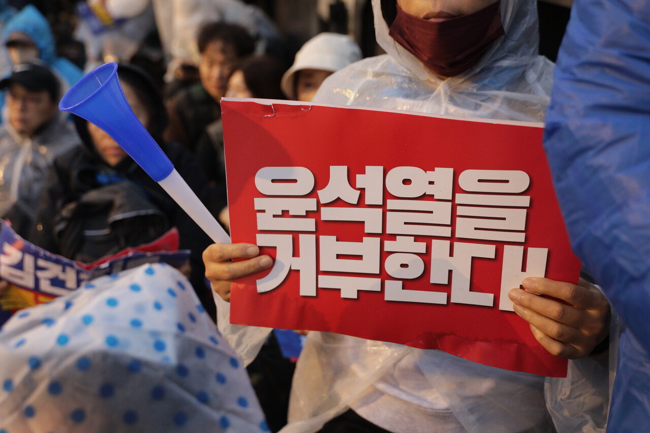 16일 서울 종로구 광화문 일대서  '김건희 윤석열 국정농단 규탄·특검 촉구 제3차 국민행동의 날' 장외집회가 열렸다. 2024.11.16/사진=조은결 기자