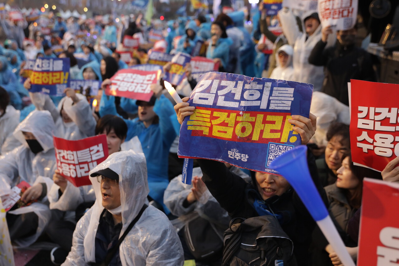 16일 서울 종로구 광화문 일대서  '김건희 윤석열 국정농단 규탄·특검 촉구 제3차 국민행동의 날' 장외집회가 열렸다. 2024.11.16/사진=조은결 기자