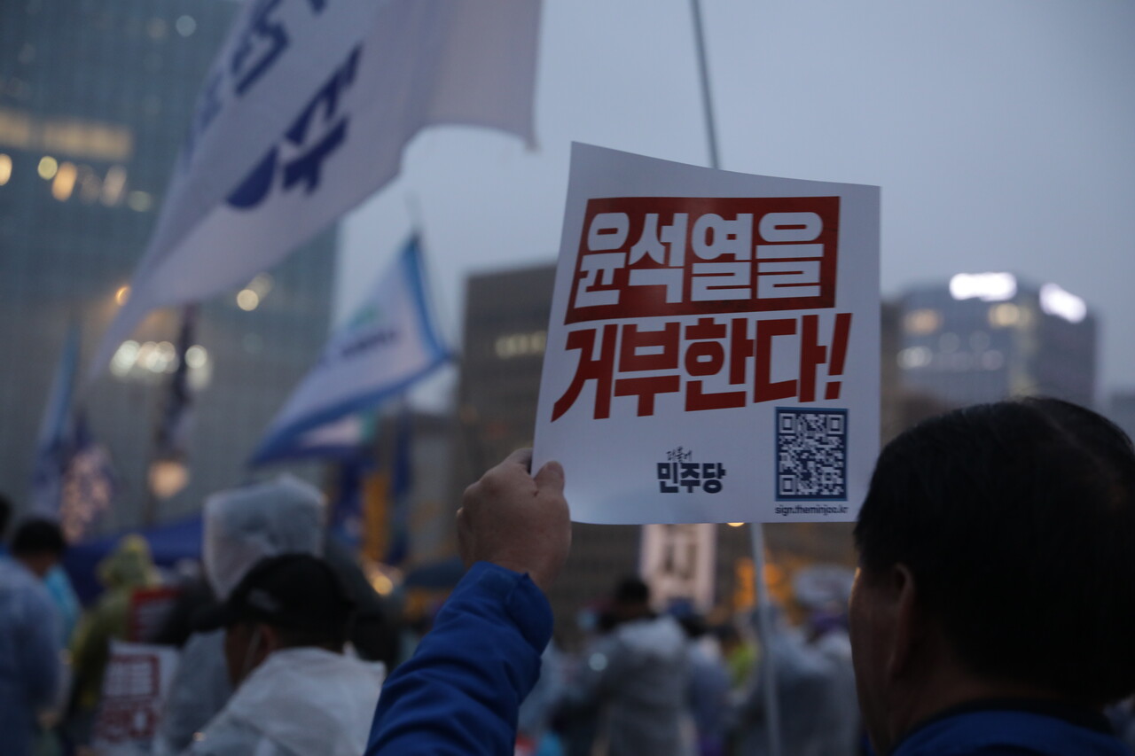 16일 서울 종로구 광화문 일대서  '김건희 윤석열 국정농단 규탄·특검 촉구 제3차 국민행동의 날' 장외집회가 열렸다. 2024.11.16/사진=조은결 기자