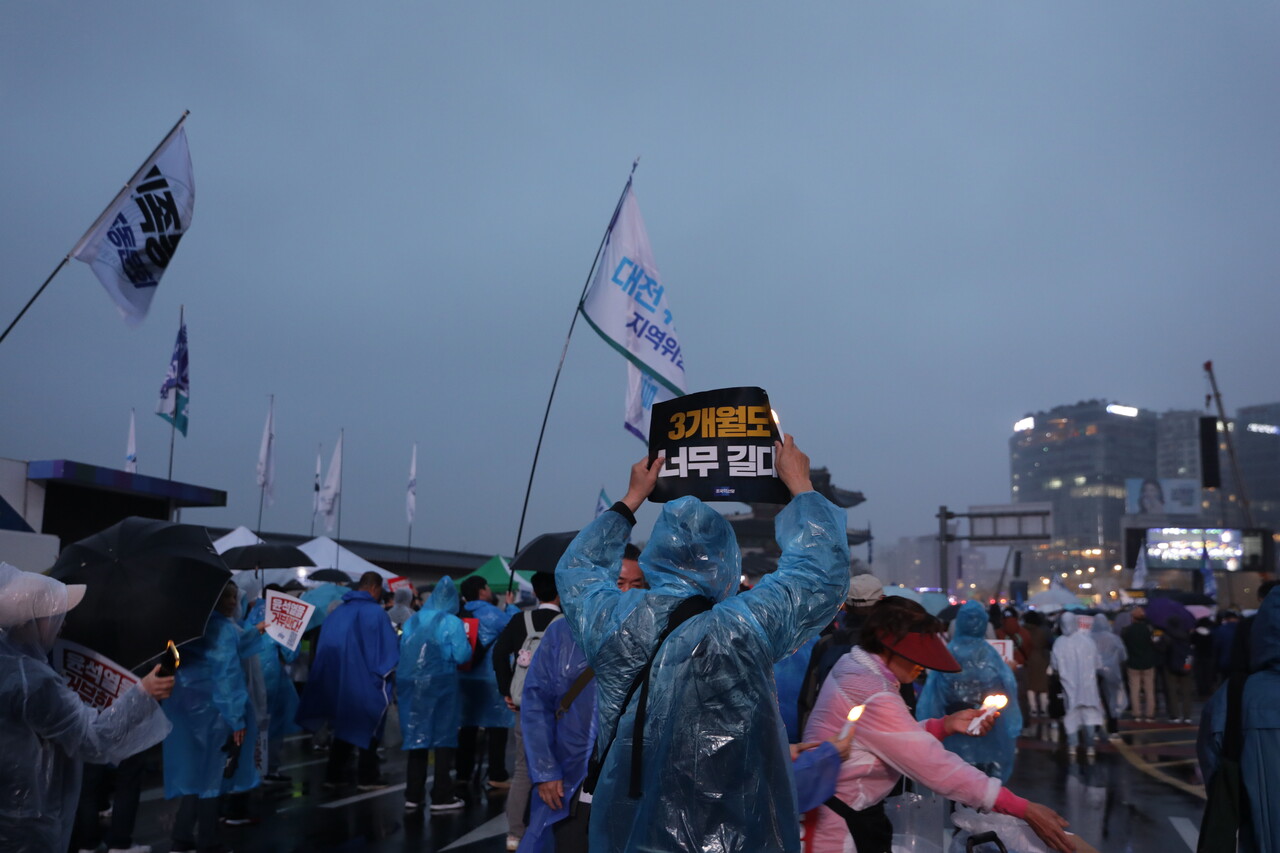 16일 서울 종로구 광화문 일대서  '김건희 윤석열 국정농단 규탄·특검 촉구 제3차 국민행동의 날' 장외집회가 열렸다. 2024.11.16/사진=조은결 기자