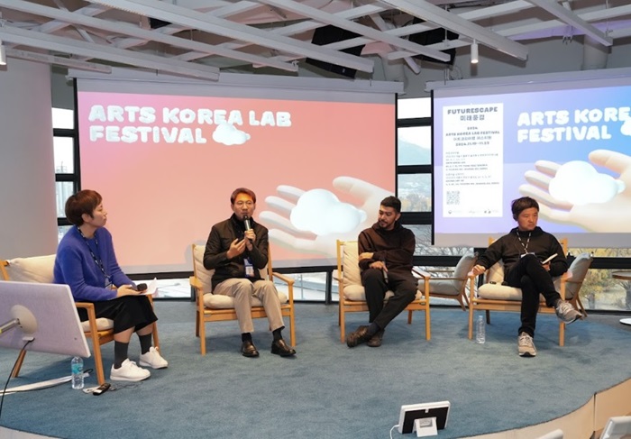 ‘2024 아트코리아랩 페스티벌’ 현장 사진 (컨퍼런스 전경사진)
