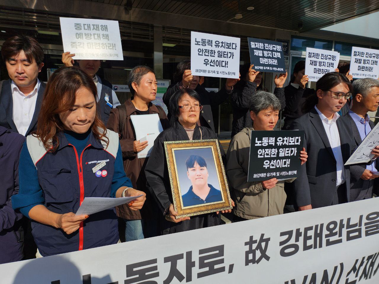 이주아동에서 노동자로! 故 강태완(TAIVAN) 유가족 입장표명 기자회견 /사진출처= 금속노조전북지부