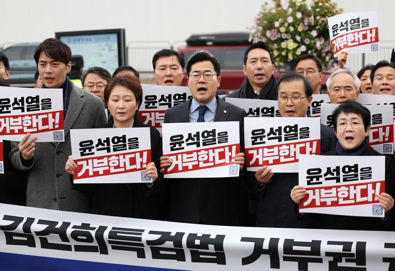 더불어민주당 박찬대 원내대표를 비롯한 의원들이 26일 서울 용산구 대통령실 앞에서 김건희특검법 거부권 규탄 긴급기자회견을 하고 있다. /사진=뉴시스