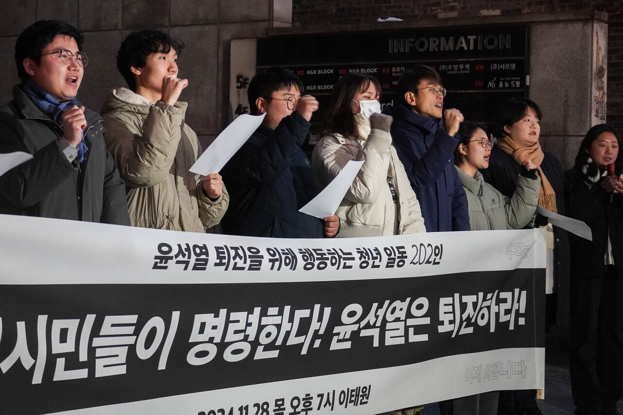 '윤석열 퇴진을 위해 행동하는 청년 일동'은 지난28일 ​저녁 이태원역 1번 출구 인근에서 기자회견을 열어 시국선언을 발표했다./사진=윤석열 퇴진을 위해 행동하는 청년 일동