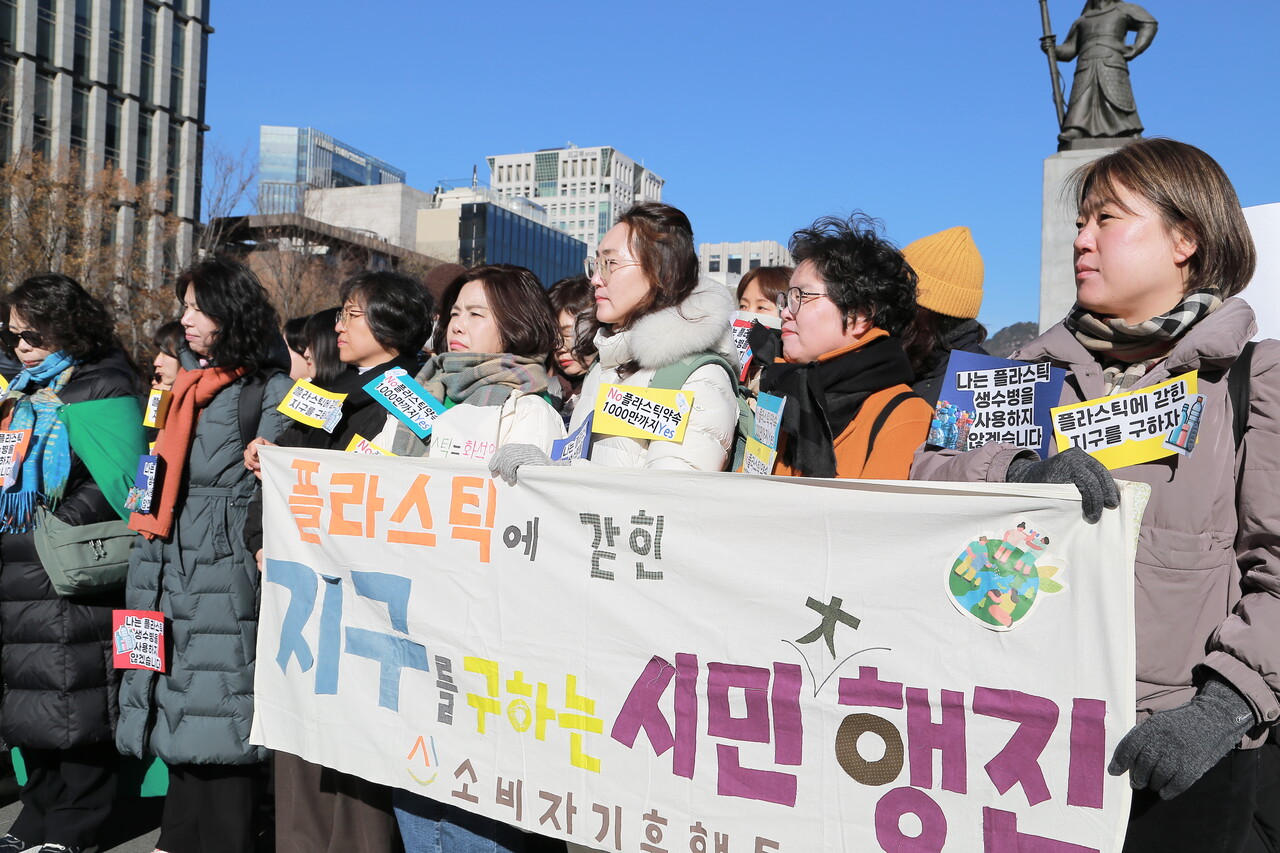 12월 3일 NO 플라스틱 캠페인이 4년간의 노력으로 100만 명 서약을 달성했다. /  2024. 12. 3. 이수진 에디터