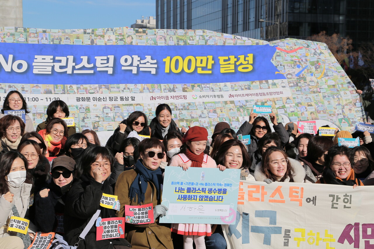 12월 3일 서울 광화문 이순신 동상앞에서 'NO 플라스틱 약속 캠페인'에 100만번째 서약을 한 서하은 어린이와 참가자들이 기념사진을 찍고 있다. / 2024. 12. 3. 이수진 에디터