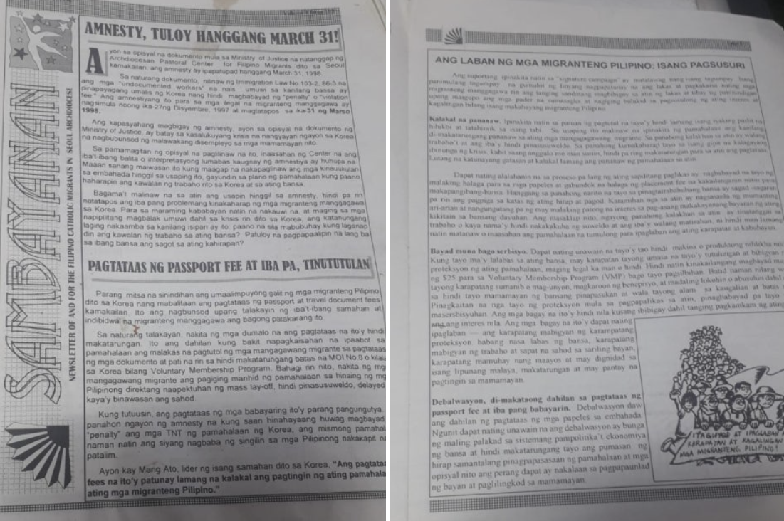 /제공= 아시아메모리아카이브(AMA). 아시아의친구들