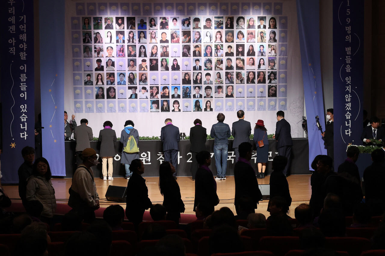 29일 오전 서울 여의도 국회에서 열린 10·29 이태원참사 2주기 추모식에서 유가족 등이 희생자의 영정에 헌화하고 있다./사진=뉴시스