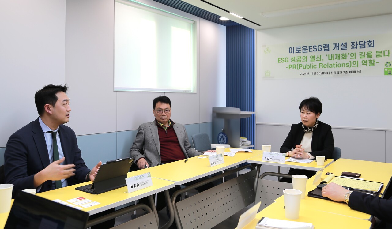 최용환 팀장이 발언을 하고 있다. / 2024. 12. 26. 이수진 에디터