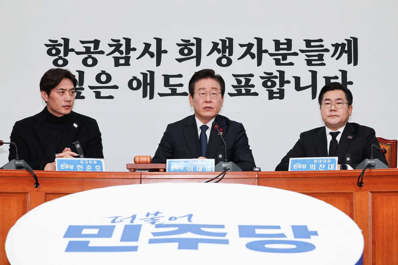 이재명 더불어민주당 대표가 3일 오전 서울 여의도 국회에서 열린 최고위원회의에서 발언하고 있다. /사진=뉴시스