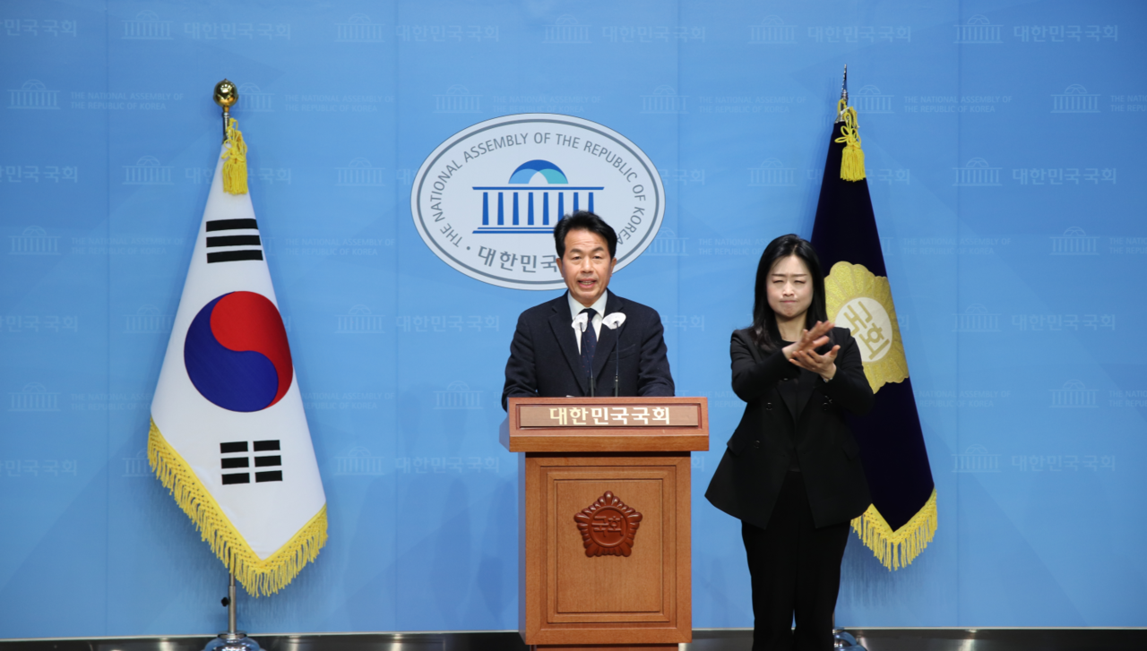 사진=윤종오 진보당 원내대표 의원실