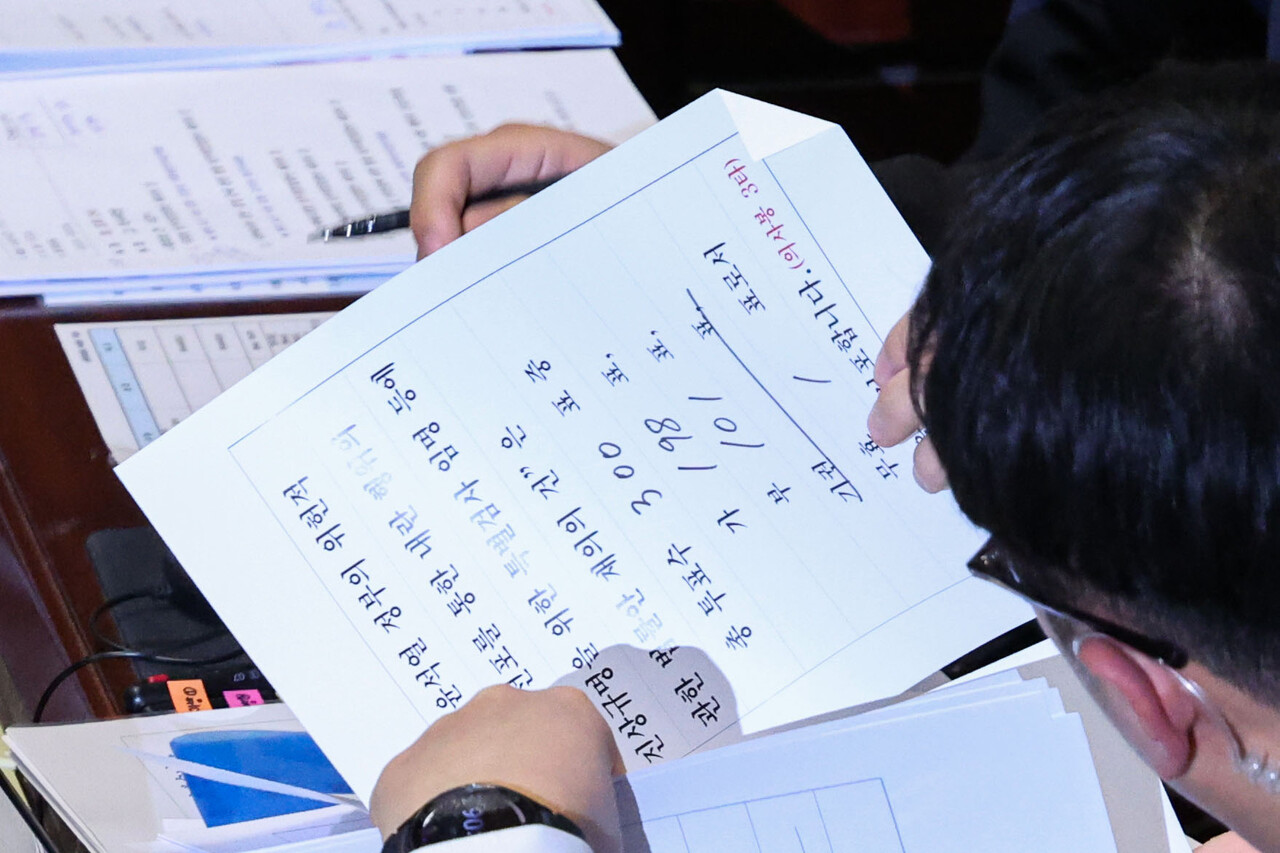  8일 오후 서울 여의도 국회에서 열린 제420회국회(임시회) 제4차 본회의에서 윤석열 정부의 비상계엄 내란행위 진상규명 특검법 재의의 건이 부결되고 있다./사진=뉴시스