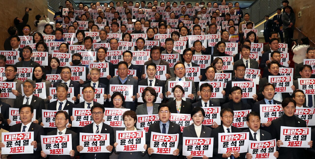 박찬대 더불어민주당 원내대표를 비롯한 의원들이 8일 오후 서울 여의도 국회에서 열린 '내란특검, 김건희특검 등 재의표결 부결 규탄대회'에서 구호를 외치고 있다. /사진=뉴시스