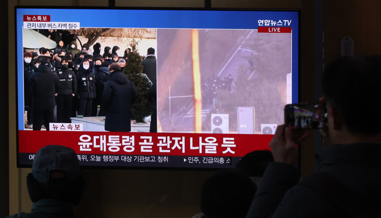 윤석열 대통령에 대한 고위공직자 수사처 등 공조수사본부의 체포영장 집행 2차 시도가 진행 중인 15일 오전 서울 중구 서울역 대합실에서 이용객들이 관련 뉴스를 시청하고 있다. 2025.01.15./뉴시스