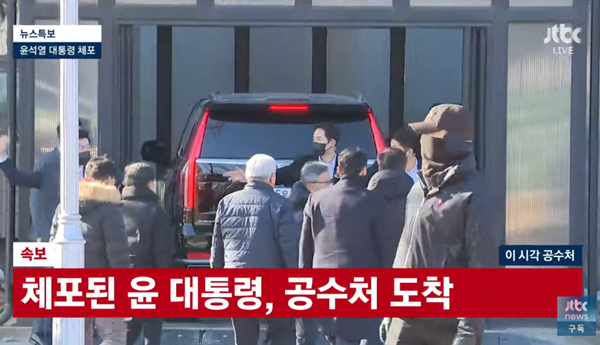 사진=유튜브 JTBC 화면 갈무리