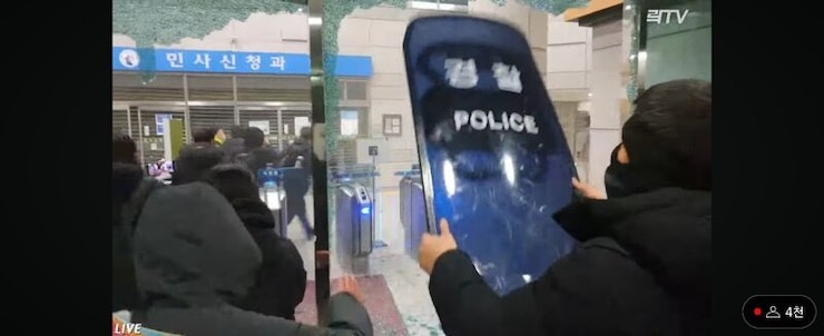 /사진=서울서부지방법원 무단 점거 기록 유튜브 '락' 영상 유튜브 갈무리